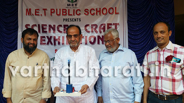 ಉಡುಪಿ: ವಿಜ್ಞಾನ -ಕಲಾ ವಸ್ತುಗಳ ಪ್ರದರ್ಶನ